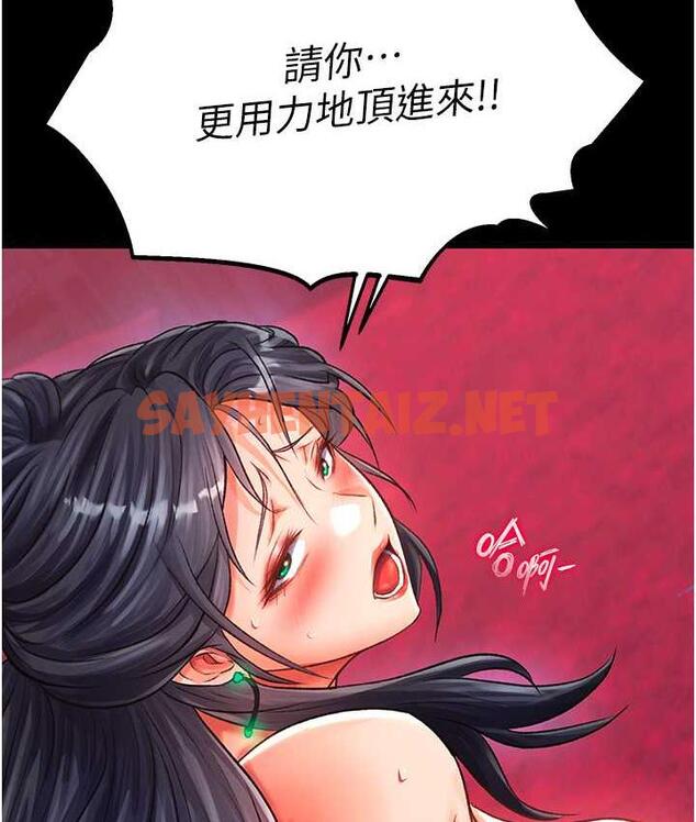 查看漫画色鵰英雄傳：一捅天下 - 第34話-淪為洩慾工具的溫嘉呂 - sayhentaiz.net中的1697401图片