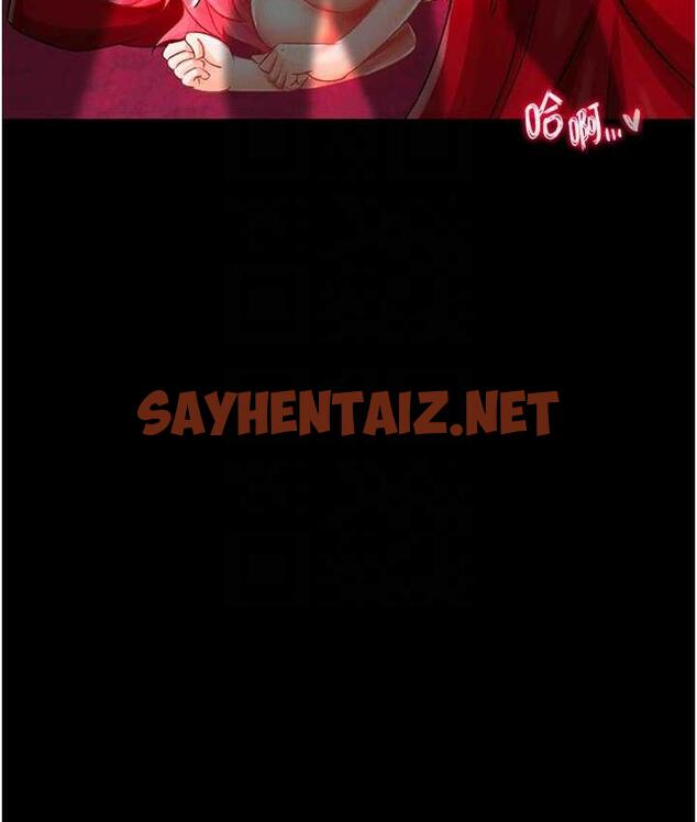 查看漫画色鵰英雄傳：一捅天下 - 第35話-唐書允的暗示 - sayhentaiz.net中的1722342图片