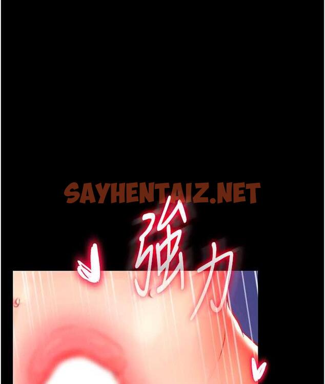 查看漫画色鵰英雄傳：一捅天下 - 第35話-唐書允的暗示 - sayhentaiz.net中的1722351图片