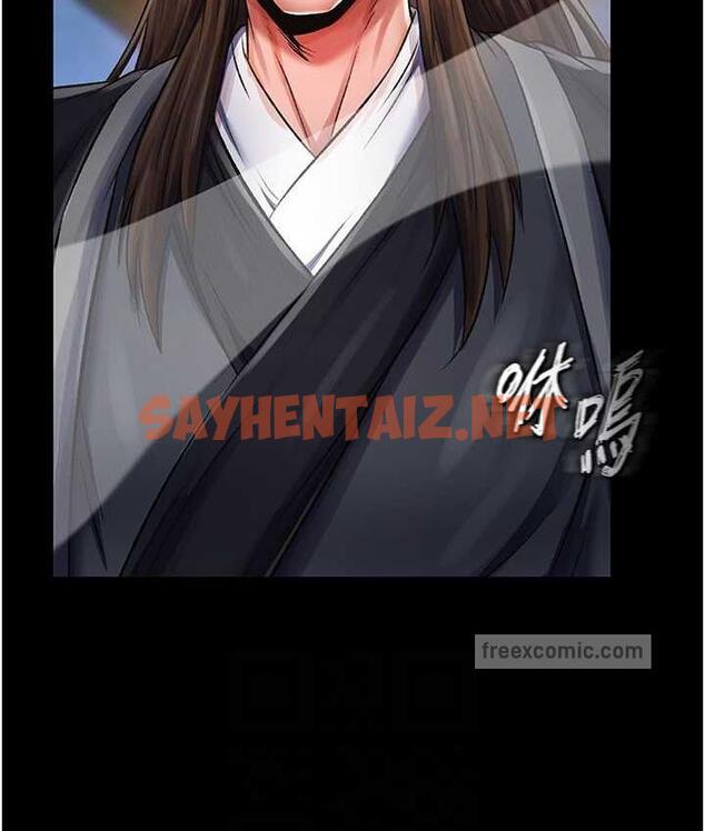 查看漫画色鵰英雄傳：一捅天下 - 第35話-唐書允的暗示 - sayhentaiz.net中的1722388图片