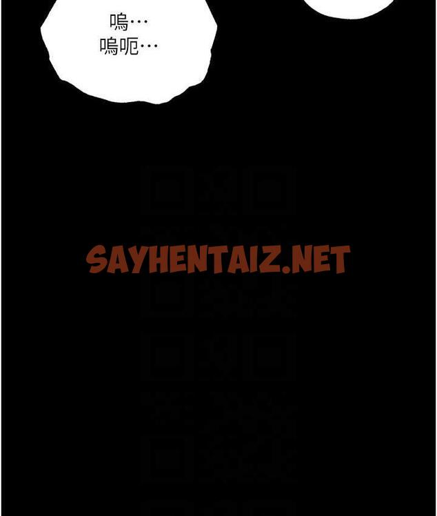 查看漫画色鵰英雄傳：一捅天下 - 第35話-唐書允的暗示 - sayhentaiz.net中的1722413图片