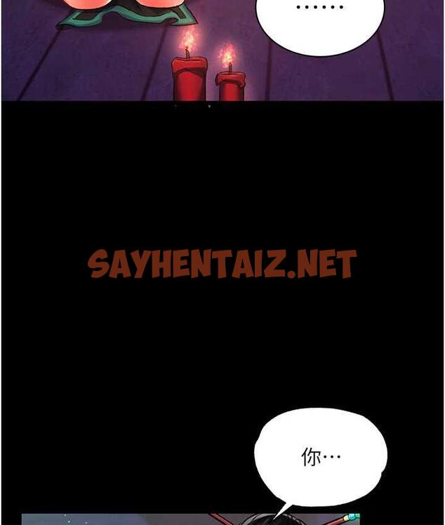 查看漫画色鵰英雄傳：一捅天下 - 第35話-唐書允的暗示 - sayhentaiz.net中的1722418图片