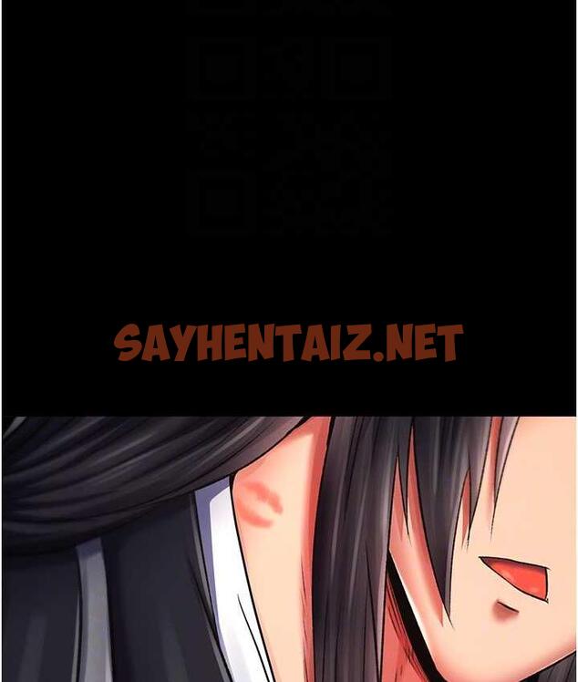 查看漫画色鵰英雄傳：一捅天下 - 第35話-唐書允的暗示 - sayhentaiz.net中的1722428图片