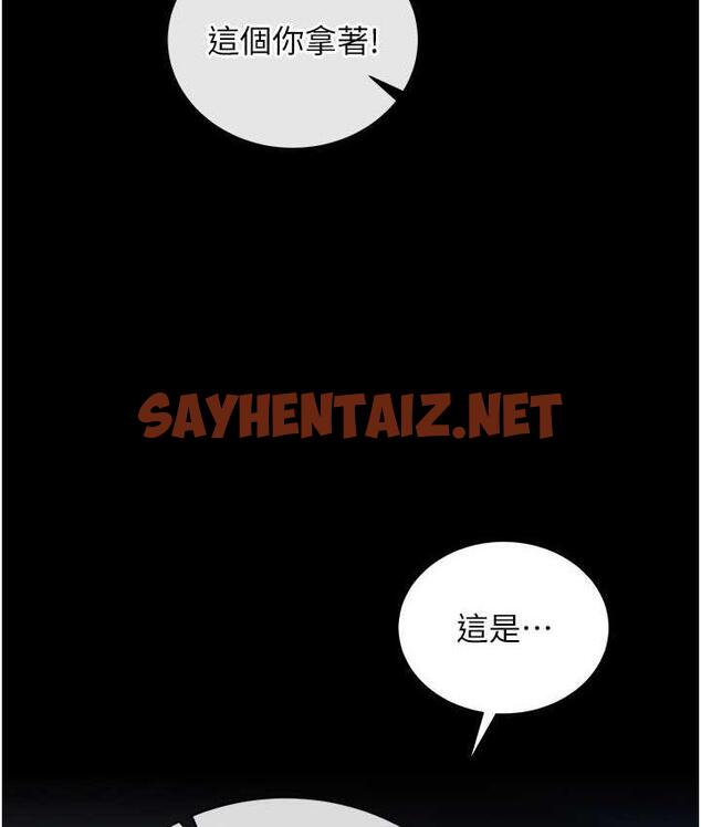 查看漫画色鵰英雄傳：一捅天下 - 第35話-唐書允的暗示 - sayhentaiz.net中的1722455图片