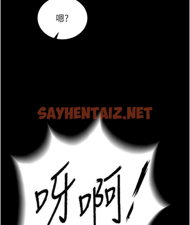 查看漫画色鵰英雄傳：一捅天下 - 第35話-唐書允的暗示 - sayhentaiz.net中的1722464图片