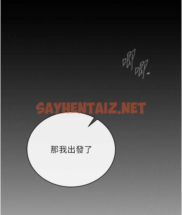 查看漫画色鵰英雄傳：一捅天下 - 第35話-唐書允的暗示 - sayhentaiz.net中的1722473图片