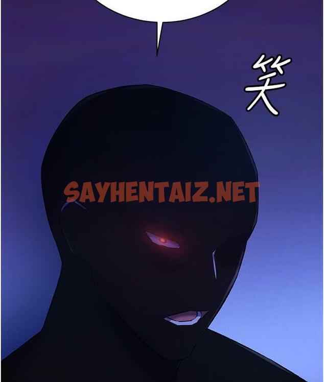 查看漫画色鵰英雄傳：一捅天下 - 第35話-唐書允的暗示 - sayhentaiz.net中的1722493图片