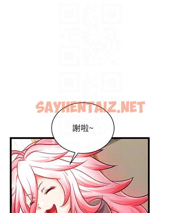 查看漫画色鵰英雄傳：一捅天下 - 第36話-被殘忍蹂躪的母蜘蛛[1] - sayhentaiz.net中的1748218图片