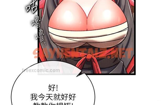 查看漫画色鵰英雄傳：一捅天下 - 第36話-被殘忍蹂躪的母蜘蛛[1] - sayhentaiz.net中的1748255图片