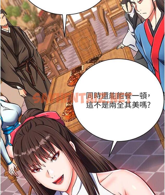 查看漫画色鵰英雄傳：一捅天下 - 第37話-被殘忍蹂躪的母蜘蛛[2] - sayhentaiz.net中的1769125图片