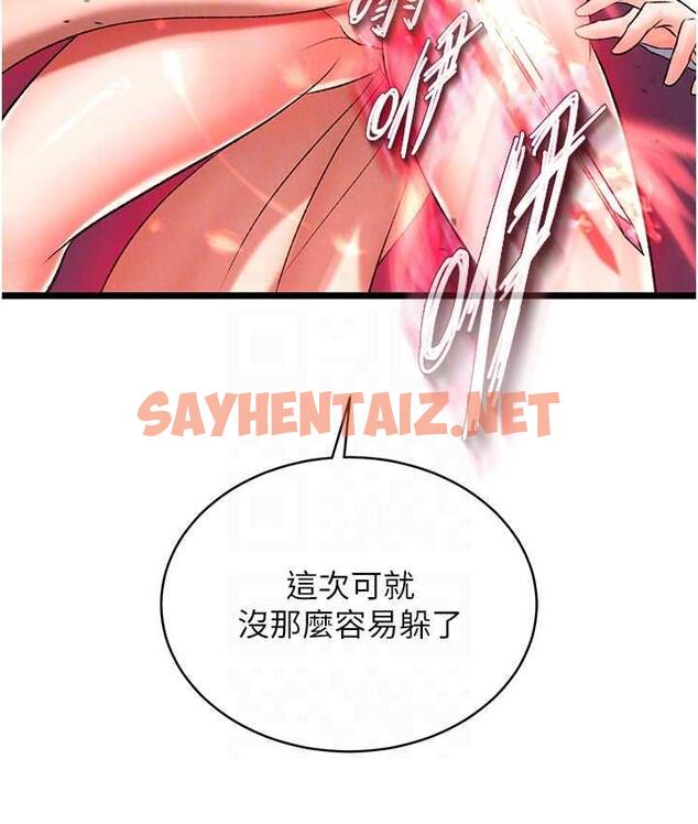 查看漫画色鵰英雄傳：一捅天下 - 第37話-被殘忍蹂躪的母蜘蛛[2] - sayhentaiz.net中的1769210图片