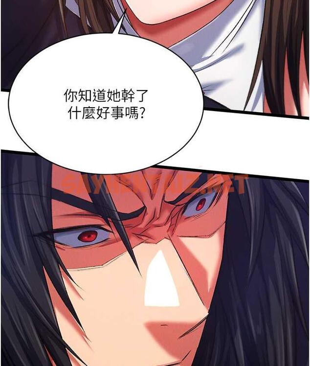 查看漫画色鵰英雄傳：一捅天下 - 第37話-被殘忍蹂躪的母蜘蛛[2] - sayhentaiz.net中的1769251图片