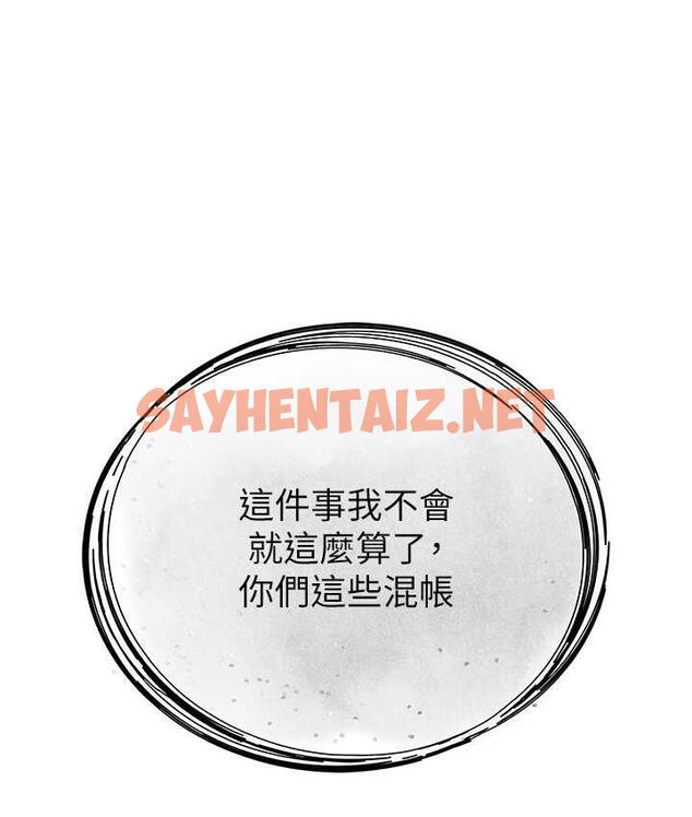 查看漫画色鵰英雄傳：一捅天下 - 第38話-調教發情母狗計畫 - sayhentaiz.net中的1785825图片