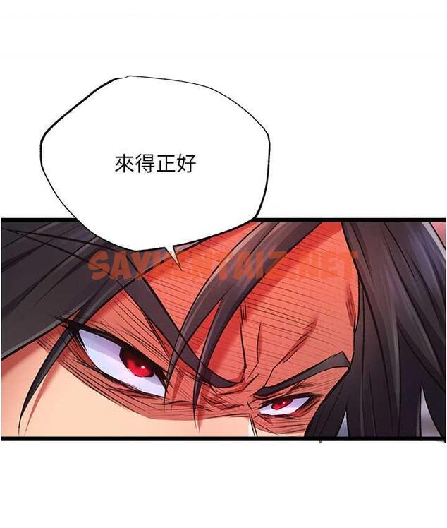 查看漫画色鵰英雄傳：一捅天下 - 第38話-調教發情母狗計畫 - sayhentaiz.net中的1785886图片