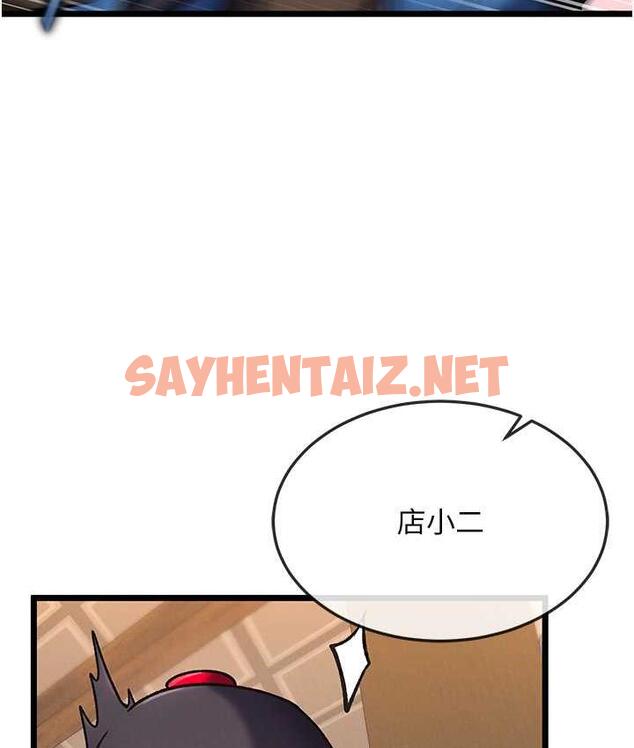 查看漫画色鵰英雄傳：一捅天下 - 第38話-調教發情母狗計畫 - sayhentaiz.net中的1785892图片