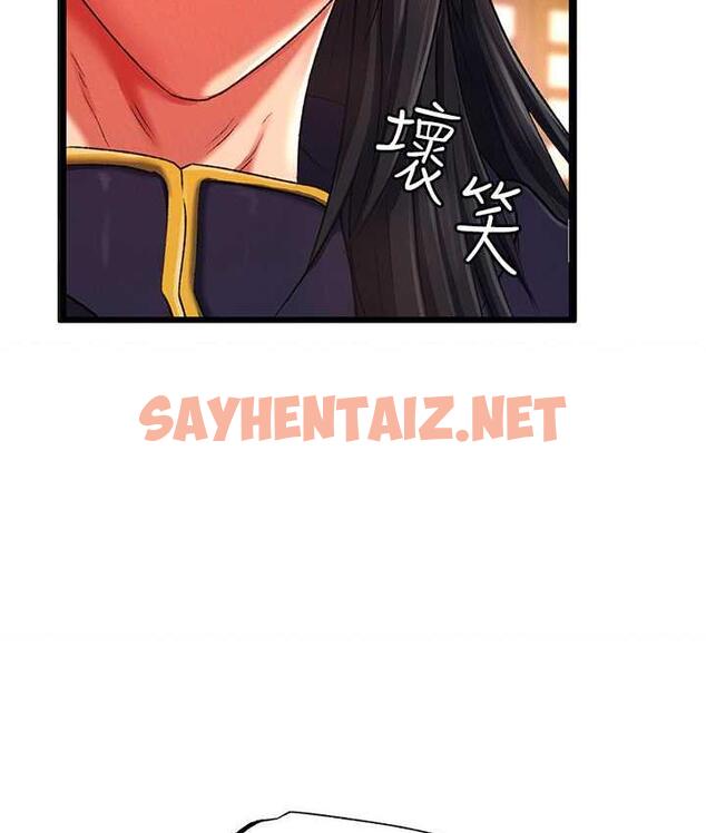 查看漫画色鵰英雄傳：一捅天下 - 第38話-調教發情母狗計畫 - sayhentaiz.net中的1785964图片