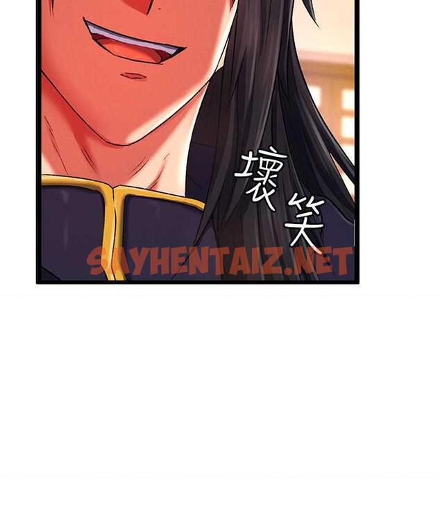 查看漫画色鵰英雄傳：一捅天下 - 第39話-理智崩潰 - sayhentaiz.net中的1806243图片