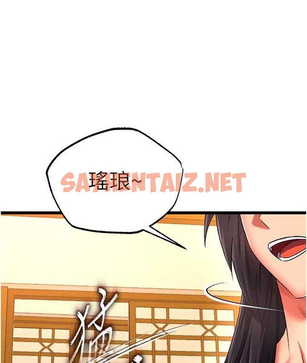 查看漫画色鵰英雄傳：一捅天下 - 第39話-理智崩潰 - sayhentaiz.net中的1806287图片