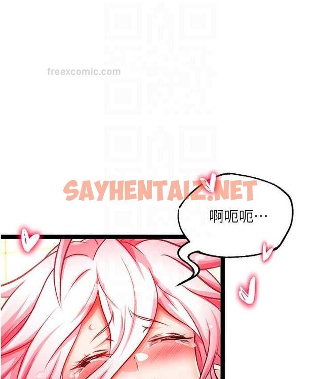 查看漫画色鵰英雄傳：一捅天下 - 第39話-理智崩潰 - sayhentaiz.net中的1806299图片