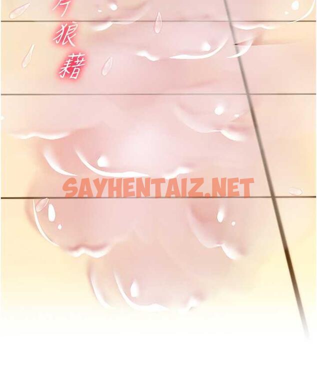 查看漫画色鵰英雄傳：一捅天下 - 第39話-理智崩潰 - sayhentaiz.net中的1806346图片