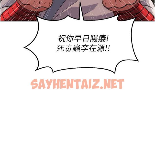 查看漫画色鵰英雄傳：一捅天下 - 第4話-先嗑火車便當再當傳教士! - sayhentaiz.net中的1332836图片