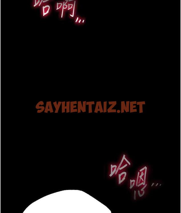 查看漫画色鵰英雄傳：一捅天下 - 第40話-我必須是你的第一順位 - sayhentaiz.net中的1827035图片