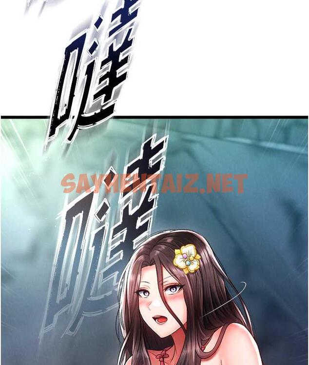 查看漫画色鵰英雄傳：一捅天下 - 第40話-我必須是你的第一順位 - sayhentaiz.net中的1827070图片