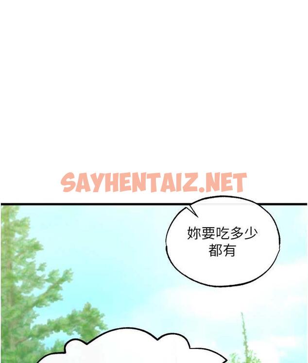 查看漫画色鵰英雄傳：一捅天下 - 第40話-我必須是你的第一順位 - sayhentaiz.net中的1827140图片