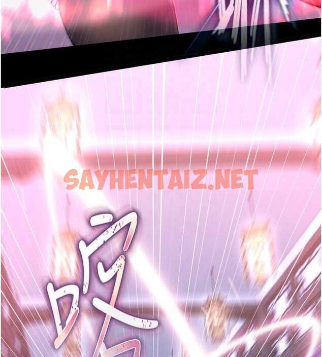 查看漫画色鵰英雄傳：一捅天下 - 第41話-征服女豪傑朱昭孃 - sayhentaiz.net中的1846881图片