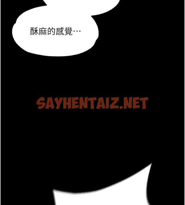 查看漫画色鵰英雄傳：一捅天下 - 第41話-征服女豪傑朱昭孃 - sayhentaiz.net中的1846907图片