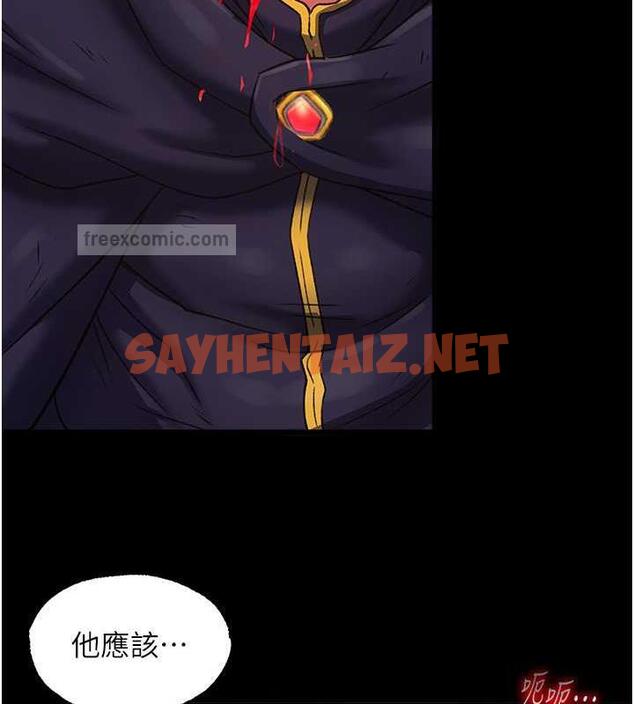 查看漫画色鵰英雄傳：一捅天下 - 第41話-征服女豪傑朱昭孃 - sayhentaiz.net中的1846922图片