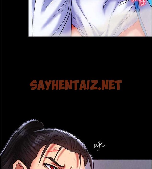 查看漫画色鵰英雄傳：一捅天下 - 第41話-征服女豪傑朱昭孃 - sayhentaiz.net中的1846924图片