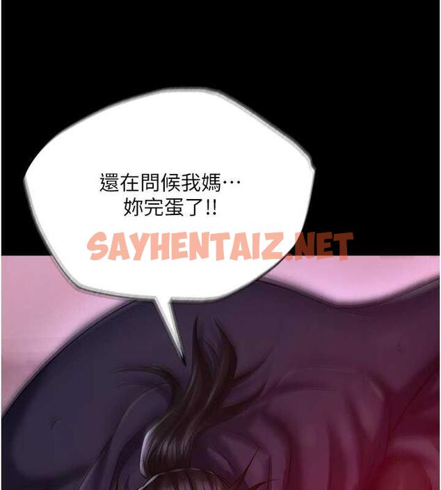 查看漫画色鵰英雄傳：一捅天下 - 第41話-征服女豪傑朱昭孃 - sayhentaiz.net中的1846930图片