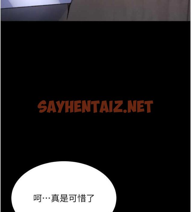 查看漫画色鵰英雄傳：一捅天下 - 第41話-征服女豪傑朱昭孃 - sayhentaiz.net中的1846937图片