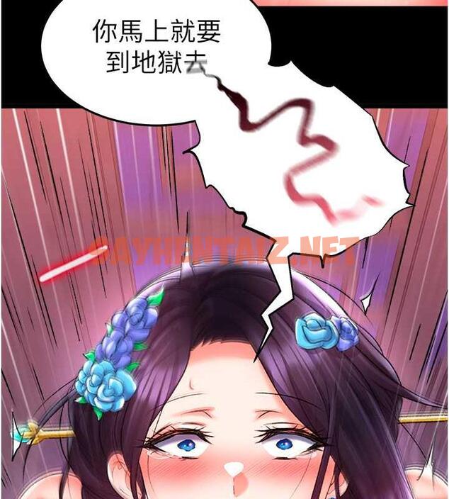 查看漫画色鵰英雄傳：一捅天下 - 第41話-征服女豪傑朱昭孃 - sayhentaiz.net中的1846943图片