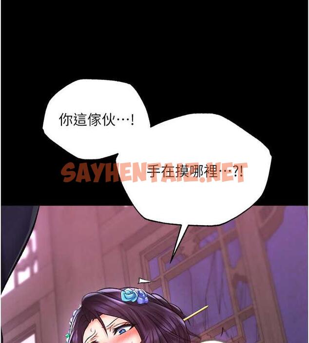 查看漫画色鵰英雄傳：一捅天下 - 第41話-征服女豪傑朱昭孃 - sayhentaiz.net中的1846945图片