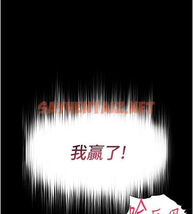 查看漫画色鵰英雄傳：一捅天下 - 第41話-征服女豪傑朱昭孃 - sayhentaiz.net中的1846950图片