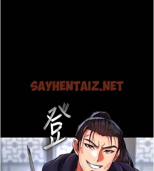 查看漫画色鵰英雄傳：一捅天下 - 第42話-先生要開始教課囉! - sayhentaiz.net中的1870078图片