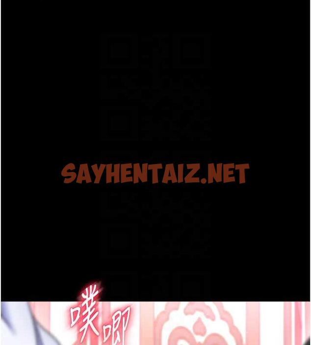 查看漫画色鵰英雄傳：一捅天下 - 第42話-先生要開始教課囉! - sayhentaiz.net中的1870092图片