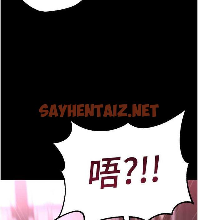 查看漫画色鵰英雄傳：一捅天下 - 第42話-先生要開始教課囉! - sayhentaiz.net中的1870102图片