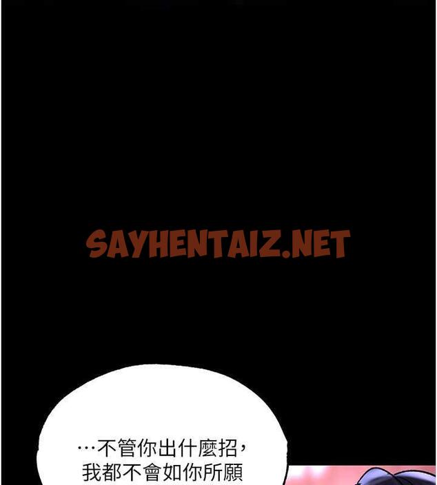 查看漫画色鵰英雄傳：一捅天下 - 第42話-先生要開始教課囉! - sayhentaiz.net中的1870129图片