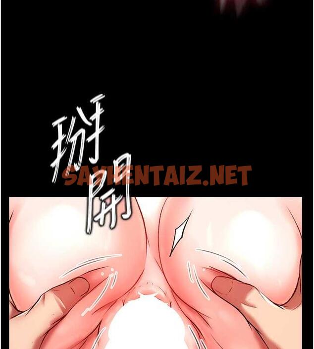 查看漫画色鵰英雄傳：一捅天下 - 第42話-先生要開始教課囉! - sayhentaiz.net中的1870159图片