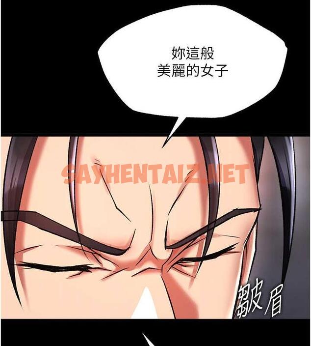 查看漫画色鵰英雄傳：一捅天下 - 第42話-先生要開始教課囉! - sayhentaiz.net中的1870216图片