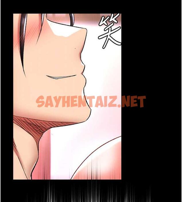 查看漫画色鵰英雄傳：一捅天下 - 第42話-先生要開始教課囉! - sayhentaiz.net中的1870245图片