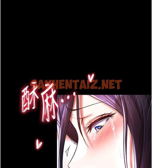 查看漫画色鵰英雄傳：一捅天下 - 第43話-捨棄夫君，成為我的人吧! - sayhentaiz.net中的1891666图片