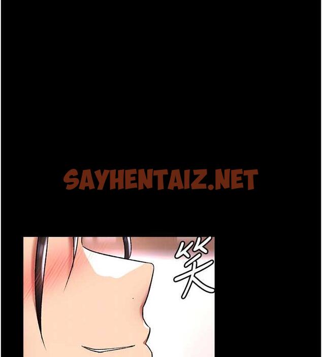 查看漫画色鵰英雄傳：一捅天下 - 第43話-捨棄夫君，成為我的人吧! - sayhentaiz.net中的1891668图片