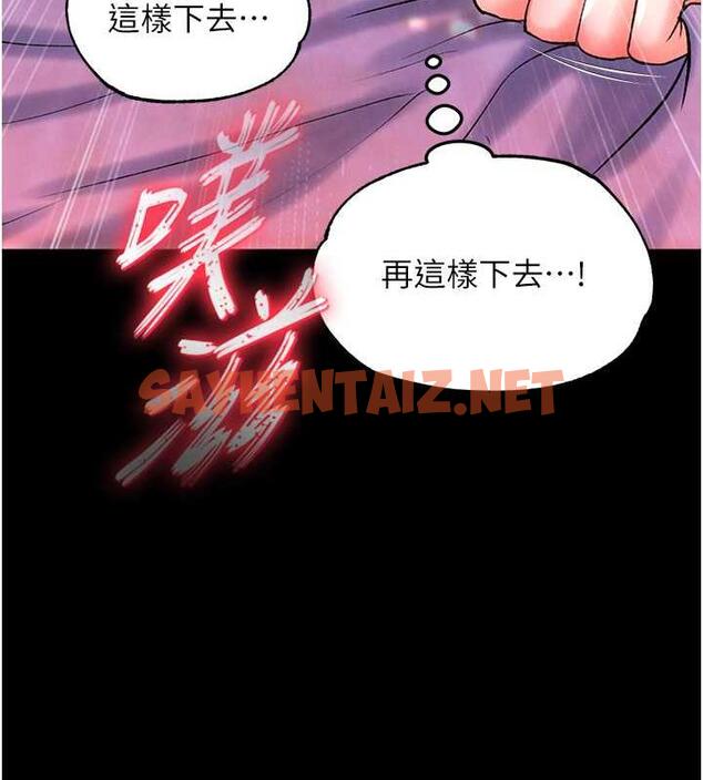 查看漫画色鵰英雄傳：一捅天下 - 第43話-捨棄夫君，成為我的人吧! - sayhentaiz.net中的1891688图片