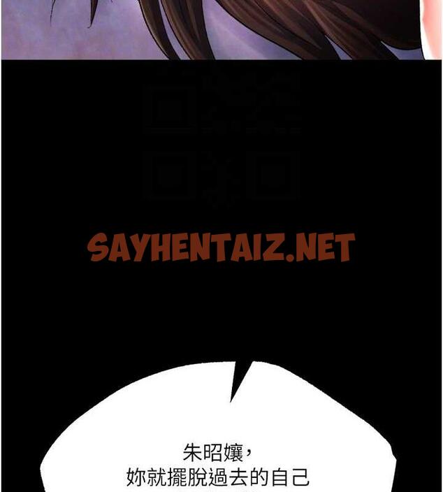 查看漫画色鵰英雄傳：一捅天下 - 第43話-捨棄夫君，成為我的人吧! - sayhentaiz.net中的1891702图片