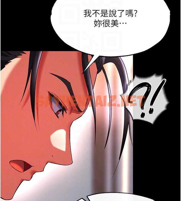 查看漫画色鵰英雄傳：一捅天下 - 第43話-捨棄夫君，成為我的人吧! - sayhentaiz.net中的1891712图片