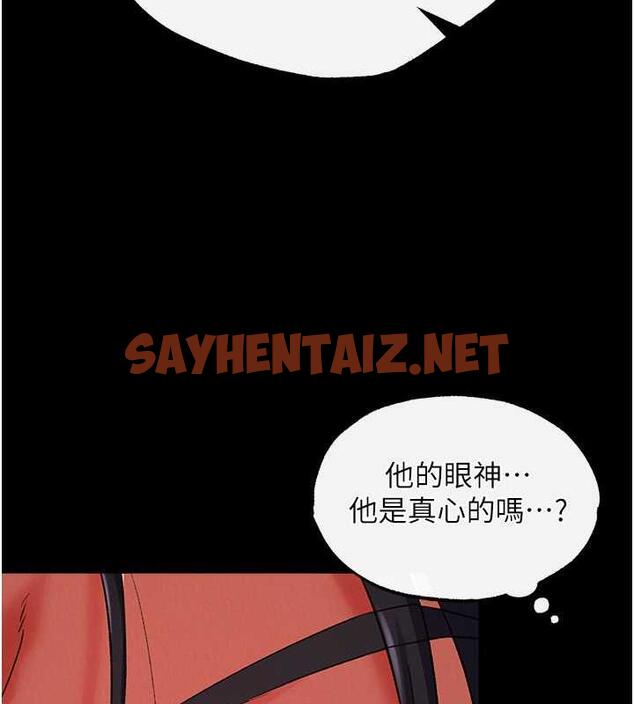 查看漫画色鵰英雄傳：一捅天下 - 第43話-捨棄夫君，成為我的人吧! - sayhentaiz.net中的1891715图片